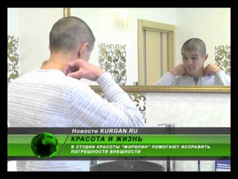 Пластическая хирургия в студии красоты «Мэрилин»