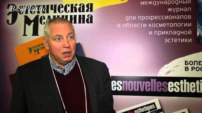 XII Международный симпозиум — пластическая хирургия