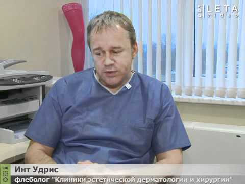 Пластическая хирургия в Латвии