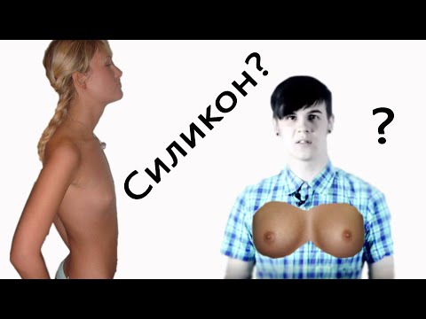 Социальная реклама — Пластическая хирургия