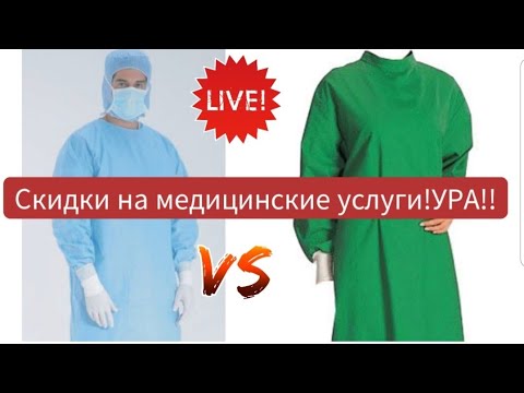 Скидки на медицинские услуги в Корее?Пластическая хирургия в Корее. ТУРИСТИЧЕСКИЕ ЦЕНЫ
