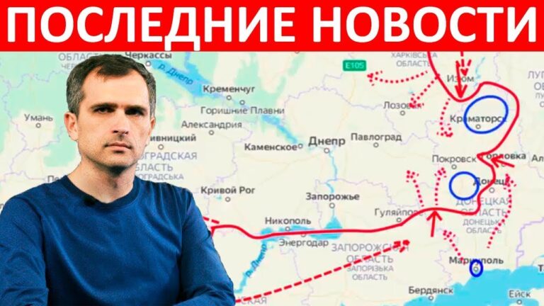 Вот как сейчас действуют ВСР последние новости Юрий Подоляка