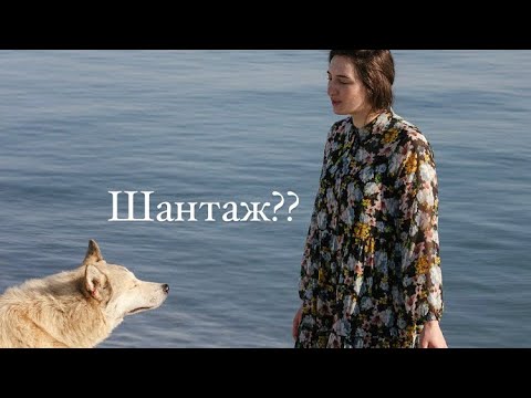 Турция, законы. Шантаж: как защитить себя