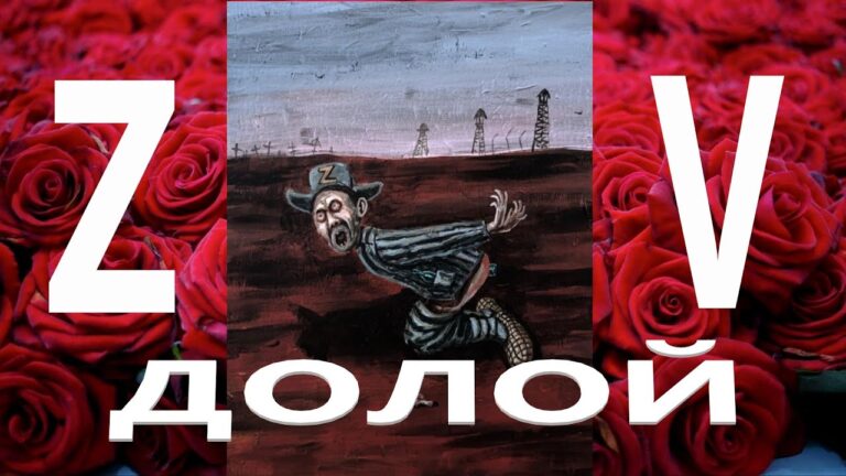 Мы за мир Сколько нас?