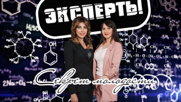 Как в 60 выглядеть на 35? Пластическая хирургия. Секрет молодости — раскрыт!