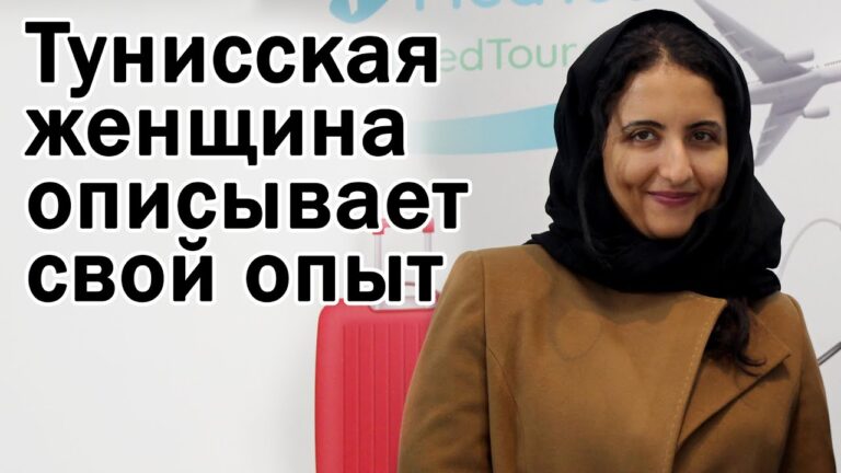 Пластическая хирургия в Иране — «с сомнением» в начале, но «супер счастлива» в конце!