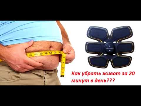 пластическая хирургия убрать живот
