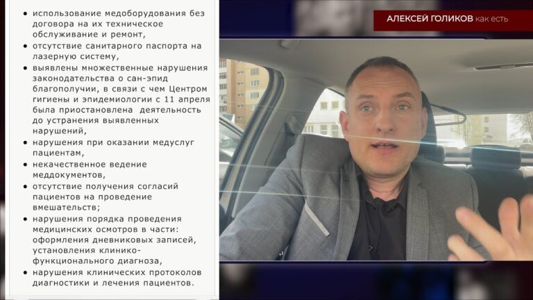Простые вопросы к минздраву и сми.