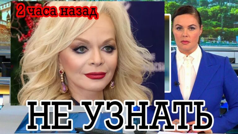 «Пластика прошла удачно» Лариса Долина ПОХВАСТАЛАСЬ новой внешностью