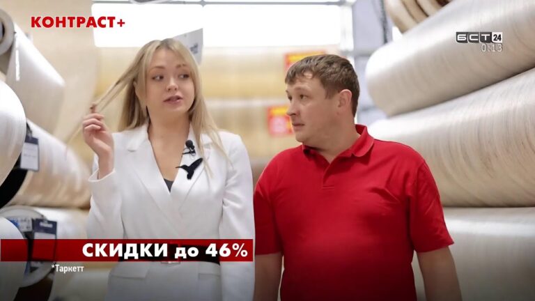 Эфир БСТ Братск