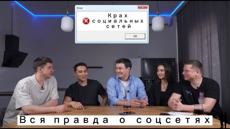 Вся правда о социальных сетях пластических хирургов