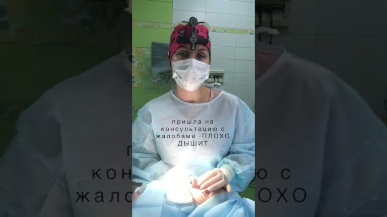 Риносептопластика