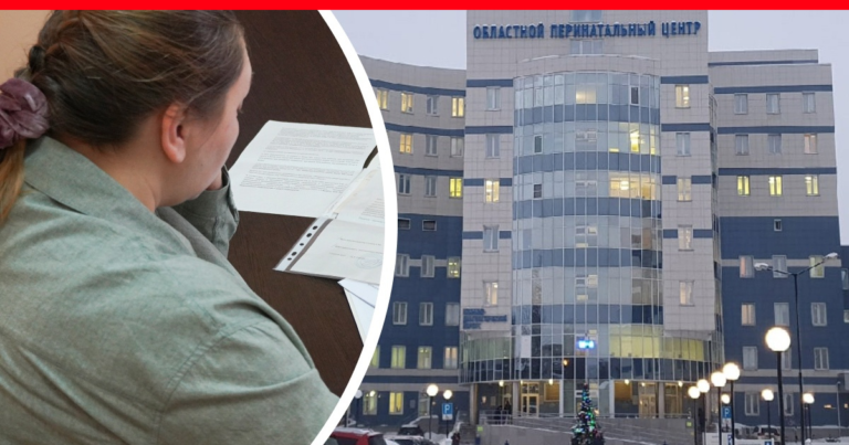Комментарии к материалу В Ярославле врачи перинатального центра отказались выдавать маме тело мертворожденного младенца, чтобы похоронить — 2 декабря 2022 год | 76.ru